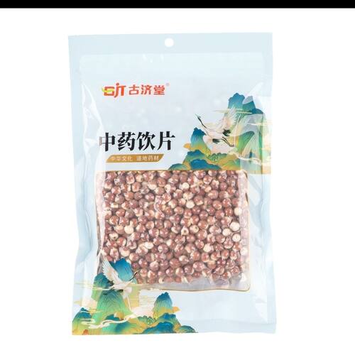 芡实250克中药饮片正规GMP