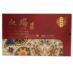 药知源印尼血竭12克1克x12瓶印度尼西亚进口中药饮片