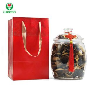 新会陈皮250克10年老陈皮中药饮片药品标准实体药房发货