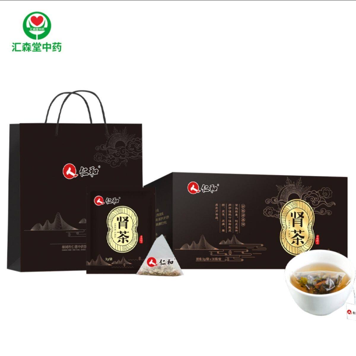 肾茶90克精选段3克每袋30袋中药饮片清热解毒腰疼乏力