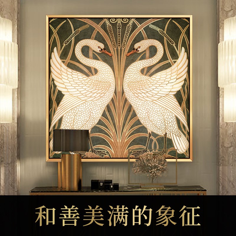 轻奢入户玄关装饰画美式复古走廊过道壁画酒店别墅金色天鹅挂画图片
