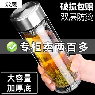 双层玻璃杯男女士家用水杯便携隔热透明带盖茶水分离泡茶杯子