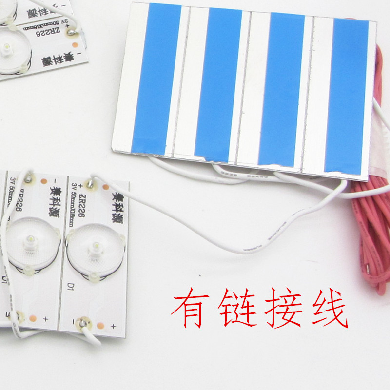 万能液晶电视背光灯珠3v6v通用灯条LED照明灯32寸42寸55寸65/70寸