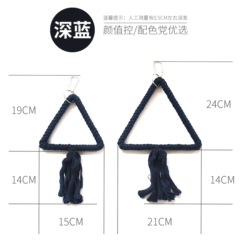 右手宠物鹦鹉玩具鸟秋千虎皮玄凤牡丹秋千鸟笼挂件装饰 棉绳秋千