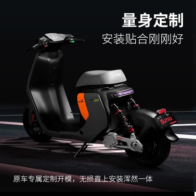 9号电动车F90车尾灯 九号F60/F90M直上速牛后车灯改装配件APP可调