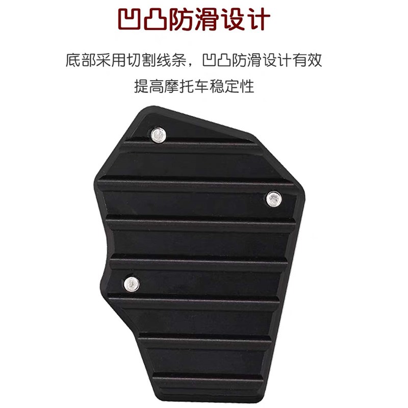 适用轻骑铃木UY125改装边撑加大座UE125 UU125摩托车加大脚撑配件