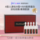 锦波生物ProtYouth宝葫芦精华T24单一成分胶原蛋白原液奢宠宝葫芦
