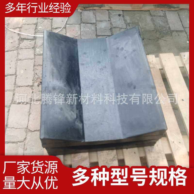 钢卷橡胶鞍座U型弹性橡胶垫片支架金属卷板状垫块弹性减震,3C数码配件,摄像机配件,淘宝优惠券,粉丝福利购,淘宝优惠卷