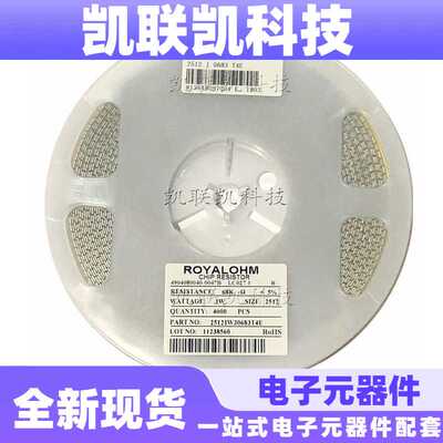 2512贴片电阻±5% J档 阻值1.3K UniOhm厚声原装 环保无铅