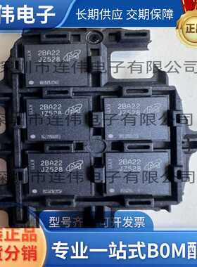 全新现货 MTFC64GAXAUEA-WT TR存储IC UFS2.2丝印JZ528 512Gb BGA