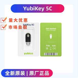 全新原装 YubiKey 5C USB 安全密匙