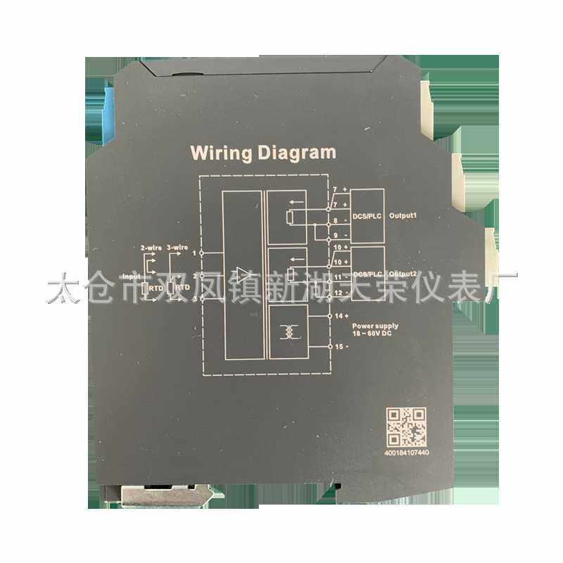 NPEXA-C277热电阻安全隔离器一进二出PT100电阻中继器安全栅