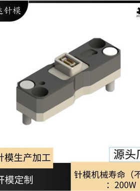 10PIN 0.35间距双排针模 母座适用于BTB连接器MOLEX5052701012