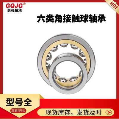 精密机床制造轴承QJ305M尺寸25*62*17四点角接触球轴承 数控设备