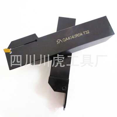 四川天虎单头切断刀/切槽刀：QA4040R04  QA4040R05