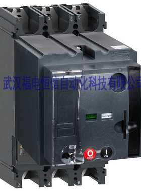 C63F32D630施奈德原装NSX新固定式塑壳断路器NSX630F3P3D630A现货