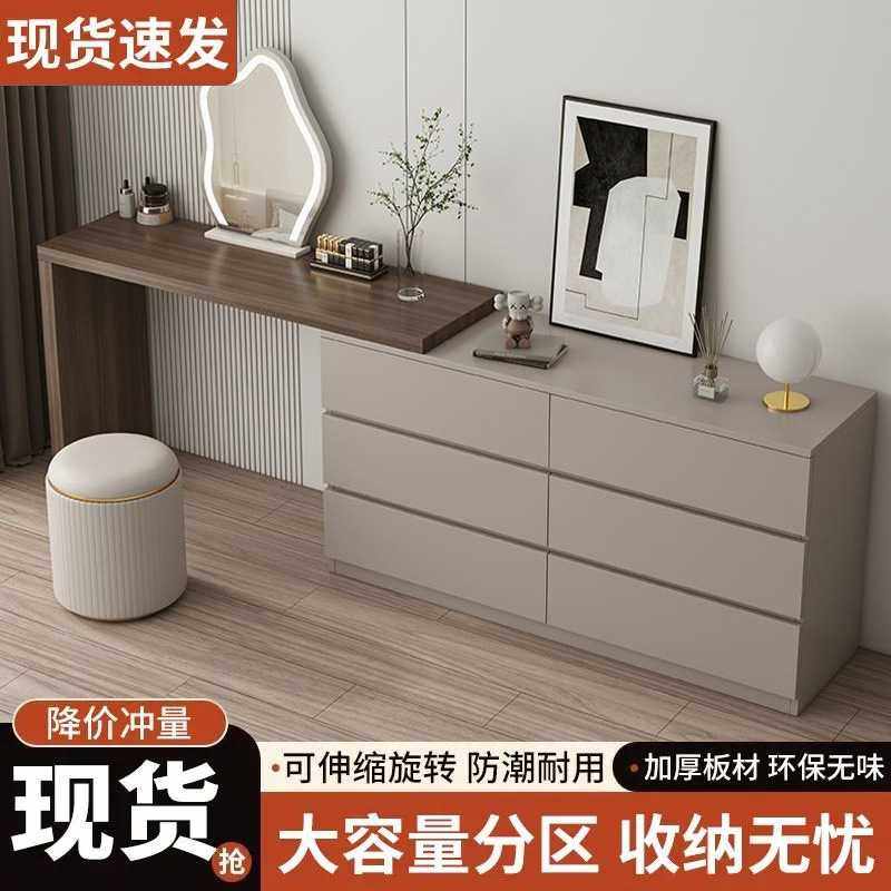 梳妆台斗柜一体家用卧室现代简约小户型可伸缩奶油风化妆桌收纳柜,电子元器件市场,其它元器件,淘宝优惠券,粉丝福利购,淘宝优惠卷