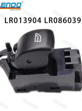 LR013904 LR086039玻璃升降器开关适用于路虎揽胜运动神行者2