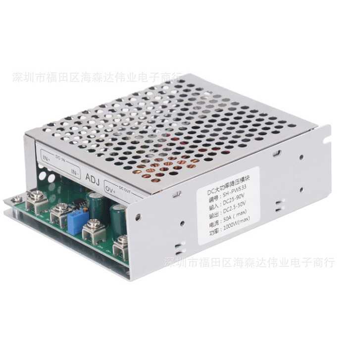 DC-DC可调降压模块25-90V转2.5-50V 峰值1000W50A电动工具角磨机