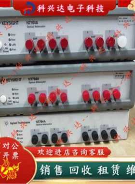 是德 Keysight N7764A N7752A/N7762A/ N7768A 通道可变光衰减器