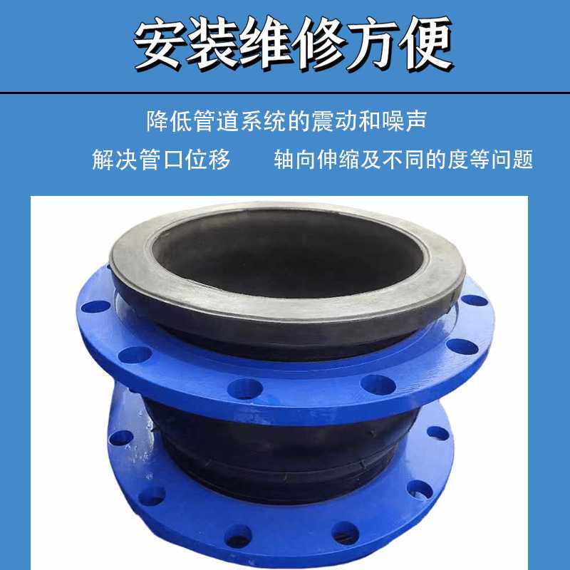 厂家供应EPDM可曲挠橡胶软连接弹性软连接卡箍式橡胶软接头