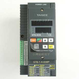 030P 泰矽TAISEE功率调整器 电力调整器 数显调功器原装 ST6