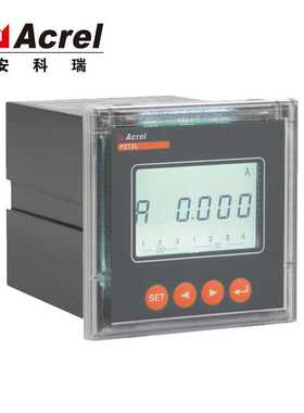 安科瑞直销PZ72L-DU液晶数显直流电压表开孔67*67mm嵌入式直流表