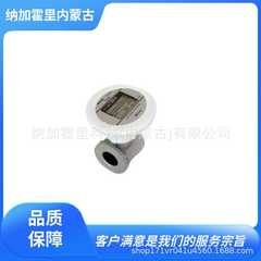 AICHITOKEI爱知时计压缩空气用超声波流量计外部电源 TRX40D-C/5P