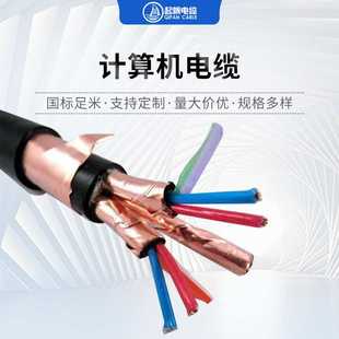 电线电缆 计算机电缆 屏蔽电缆DJYPVP计算机屏蔽电缆线厂家