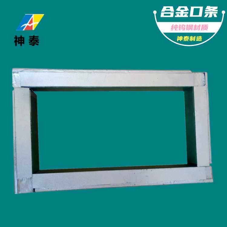 厂家现货 精磨花牙平芽口条砖机机口 高铬合金内外衬板,电子元器件市场,其它元器件,淘宝优惠券,粉丝福利购,淘宝优惠卷