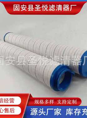 UE310AP20Z钢厂油站过滤器用滑动水口循环滤芯UE310AS08Z除杂质