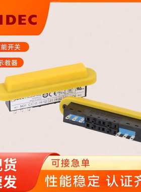 IDEC和泉HE2B-M200PY HE2B-M200PB和泉使能开关HE2B-M200PY原装
