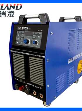 瑞凌等离子切割机CUT-80NS内置气泵双电压带电焊功能