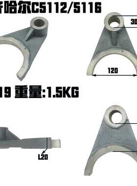 齐齐哈尔C5112立车配件C5116拨叉 C516A 20019立车变速杠杆20022