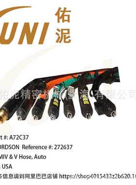 UNI Fitting to Nordson 诺信 272637  喷涂配件 软管 04英尺
