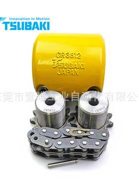 TSUBAKI椿本通用电机滚子联轴器CR3812H+CR3812K现货供应