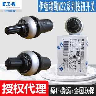 R470K伊顿穆勒原装 R100K 可调电阻器全国联保 R47K M22