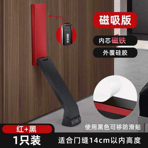 磁吸款阻门器顶门器防撞门固定器挡门吸防盗抵门器门碰门档免打孔