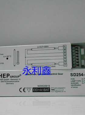 HEP调光电子镇流器 SD154-58  SD254-58 54W/58W60W模拟信号1~10V