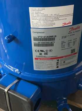 丹佛斯压缩机VTZ121AGNR1B VTZ17AGNR1A VTZ086AGNR1A 7匹制冰机