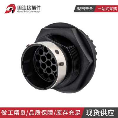 ITT航空连接器192900-0353 防水19孔公母插头192900-0057