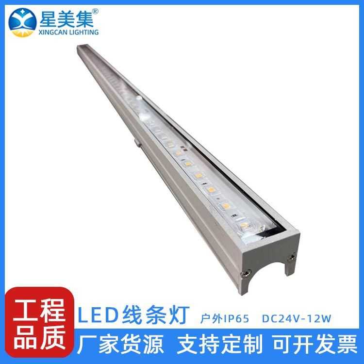 DC24Vled线条灯 户外防水轮廓灯护栏管 七彩贴片亮化室外线条灯