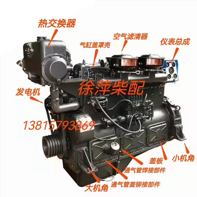 6135机角761-02-033上柴G128机体支架发电机组船用机体支架机脚