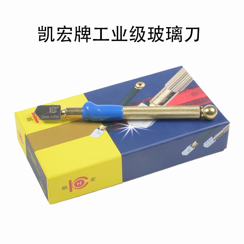 工业级凯宏玻璃刀金色带胶套滚轮式玻璃瓷砖切割器