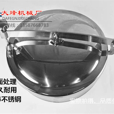 304卫生级常压人孔盖快开酒罐圆形翻边手孔水箱盖yab现货焊接
