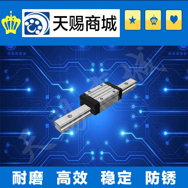 重载直线导轨SX2RZ28-1060/SX2RZ28-1120/1180/1240/1300/1360