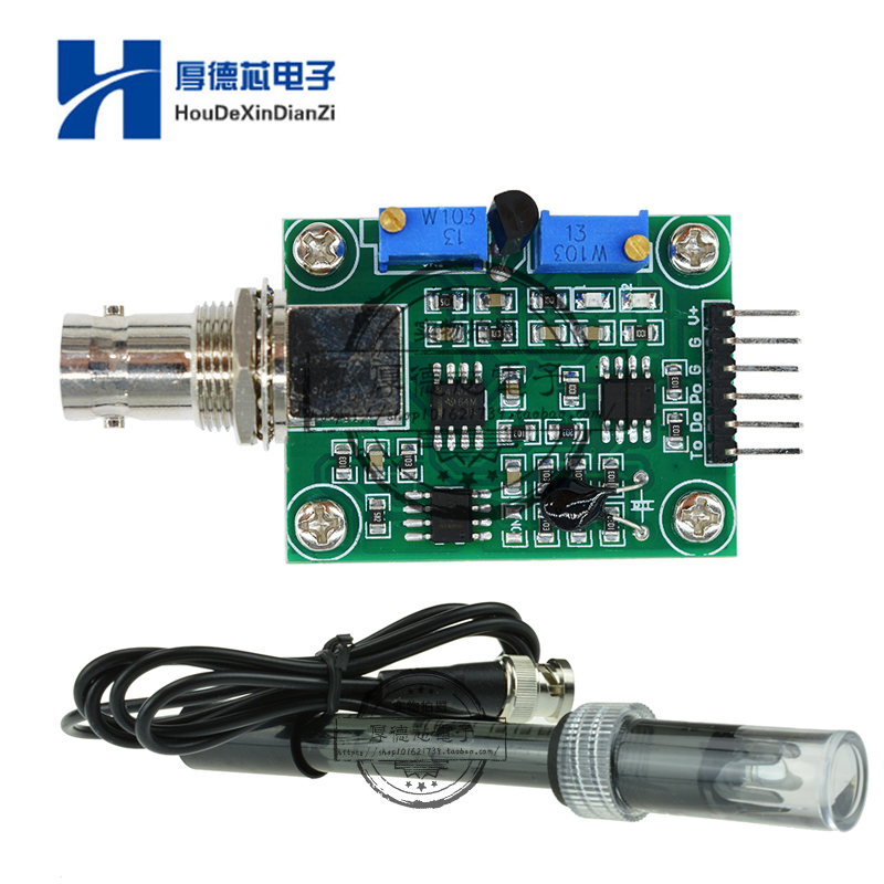 不可充式电极探头 PH值测试 采集酸碱度传感器 检测模块ph0-14