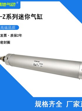 SMC型轻型迷你气缸CDG1BN25 CDG1BA25-300Z/350Z/400Z/450Z/500Z