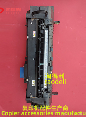 适用 理光MP C4502 C5502A 定影器组件 单元 加热辊 定影灯管齿轮