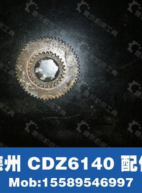 德州 车床  机床配件 CDZ6140 6150 车床 双联轮Z56 Z28 6-28-6